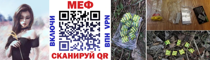 Мефедрон мяу мяу  Новошахтинск 