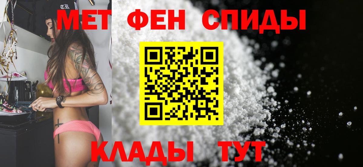 Новошахтинск  Метамфетамин Декстрометамфетамин 99.9%  Метамфетамин Декстрометамфетамин 99.9%  Вход с VPN 