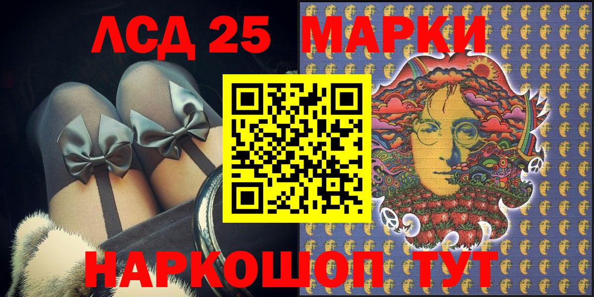 Марки NBOMe 1,8мг  купить   Новошахтинск  Вход с VPN  Наркотические марки 