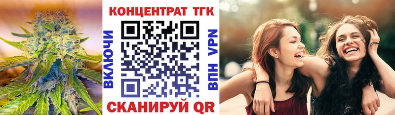 MEGA сайт  Новошахтинск  ТГК гашишное масло 