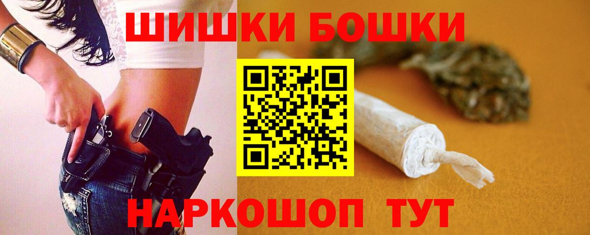 Конопля гибрид Новошахтинск